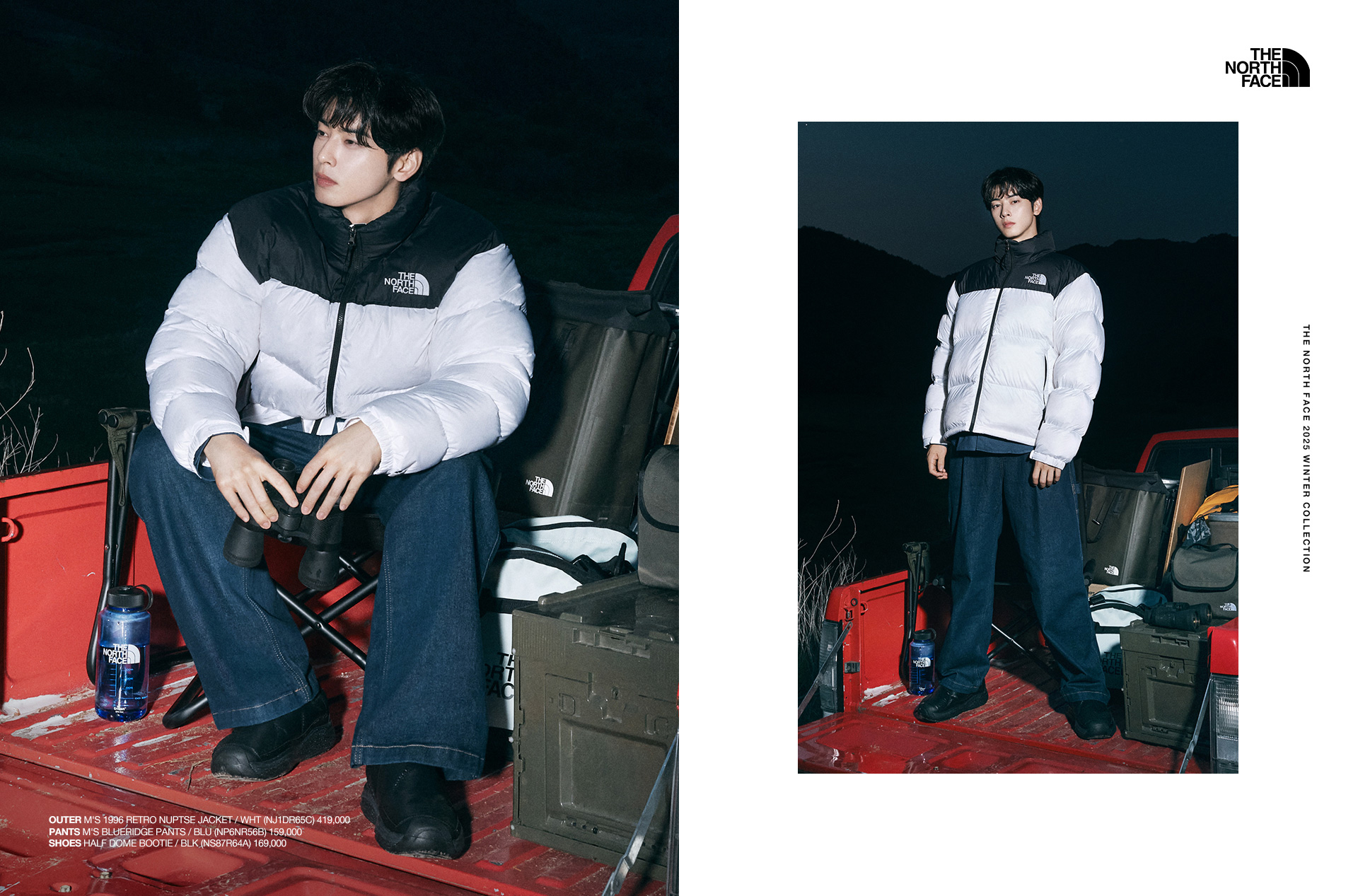 Outdoor Winter ChaEunWoo