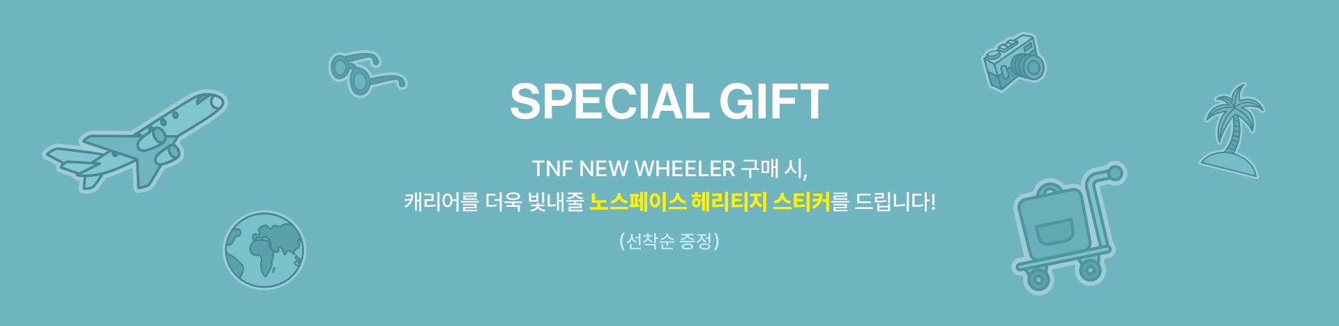 아웃도어 New Arrival