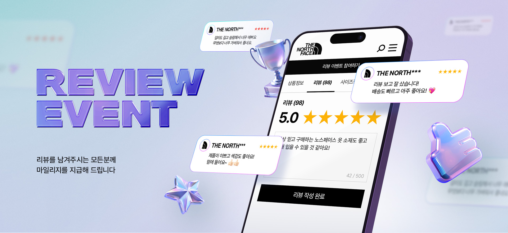 리뷰 이벤트