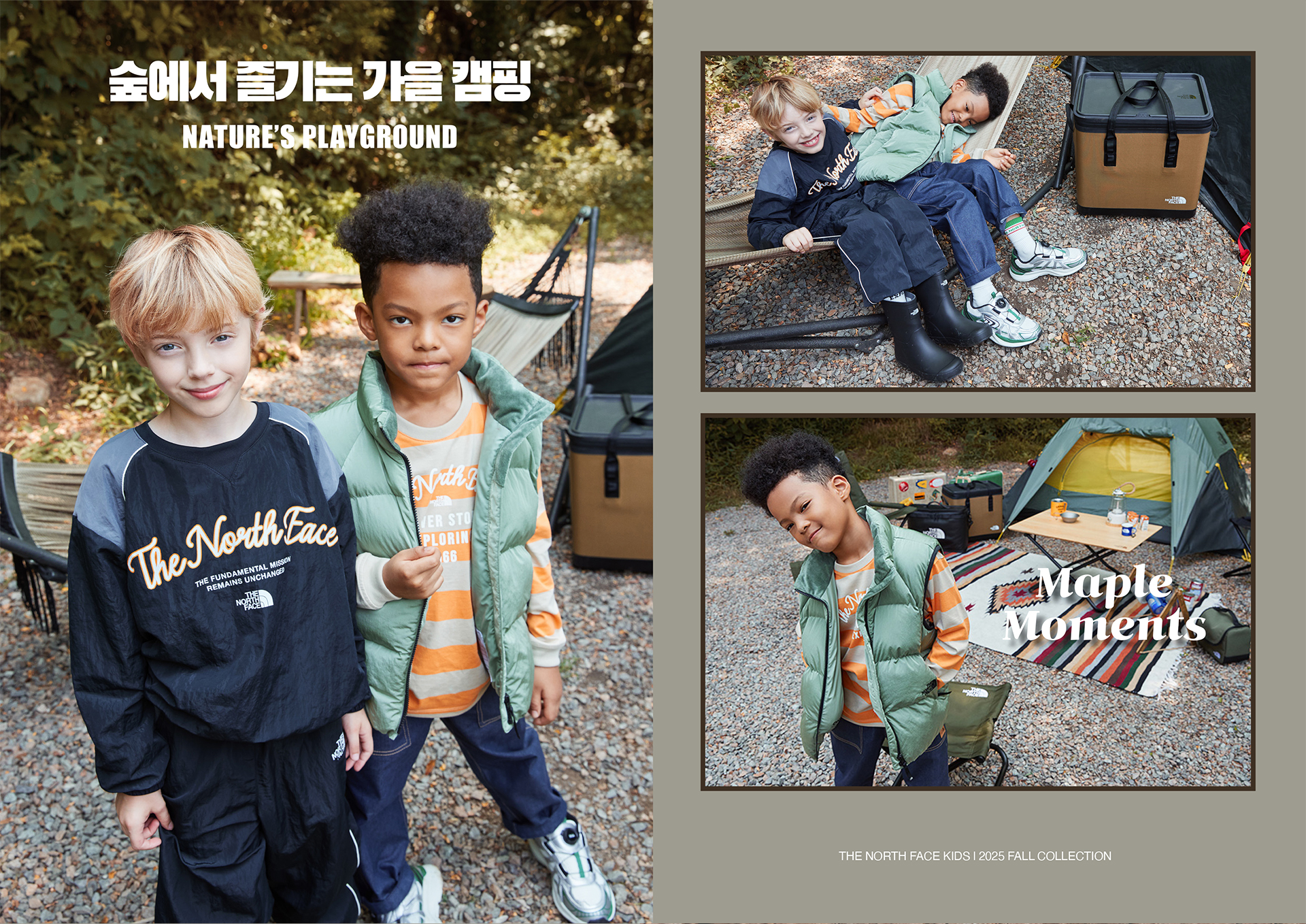 SEASON KIDS FALL