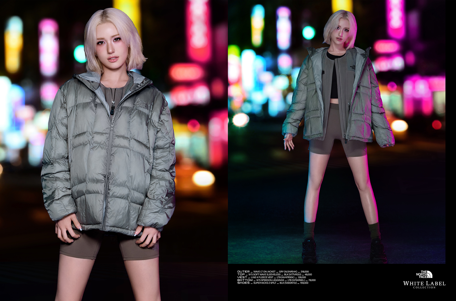 SEASON WHITE LABEL FALL