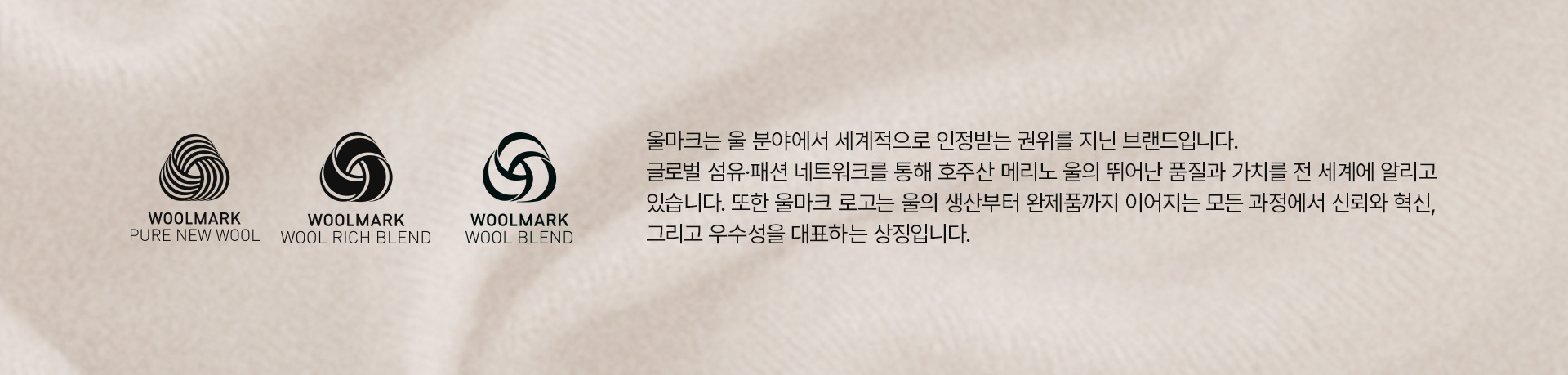 PURE PERFORMANCE WARM STYLE