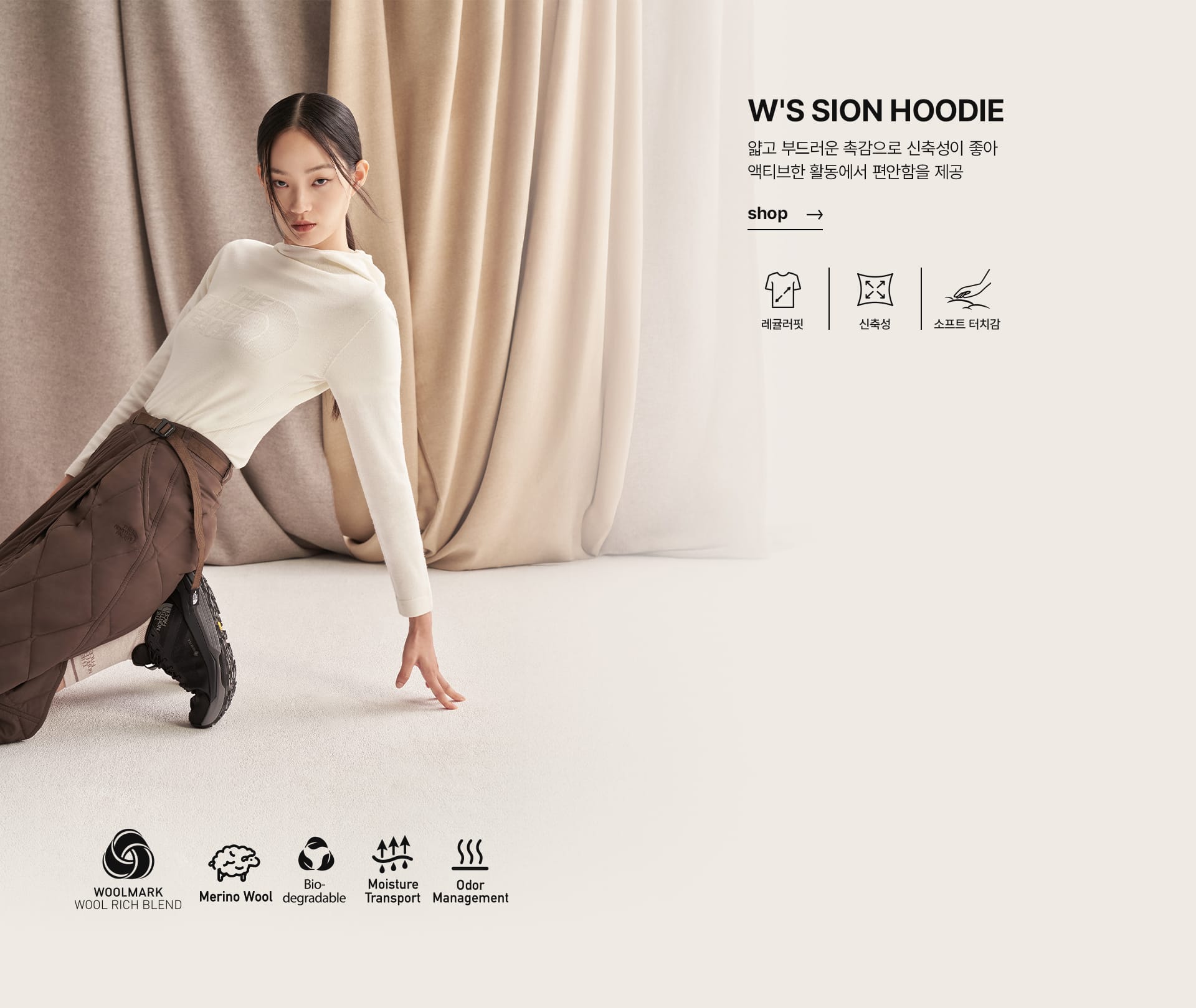 PURE PERFORMANCE WARM STYLE