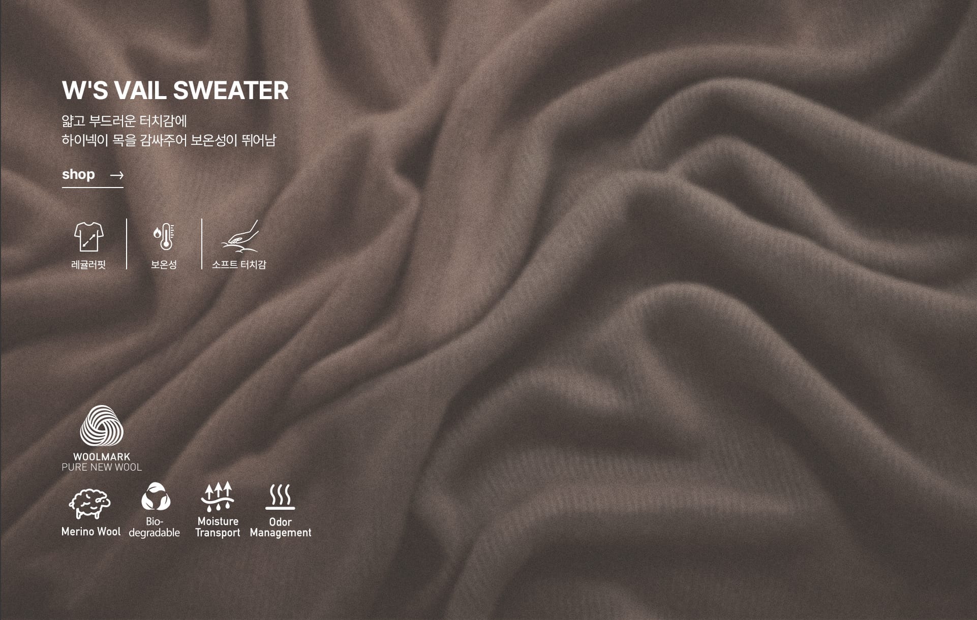 PURE PERFORMANCE WARM STYLE