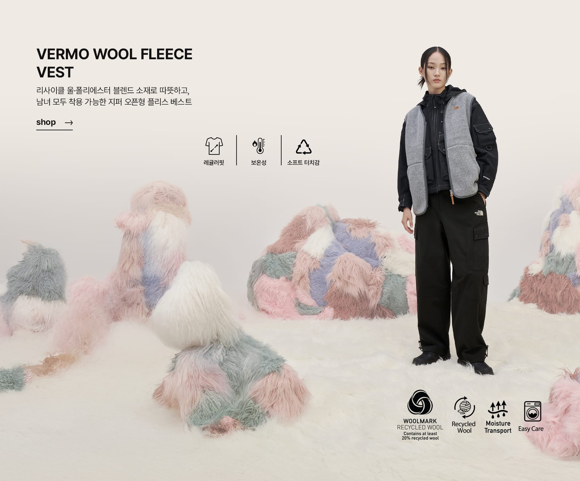 PURE PERFORMANCE WARM STYLE