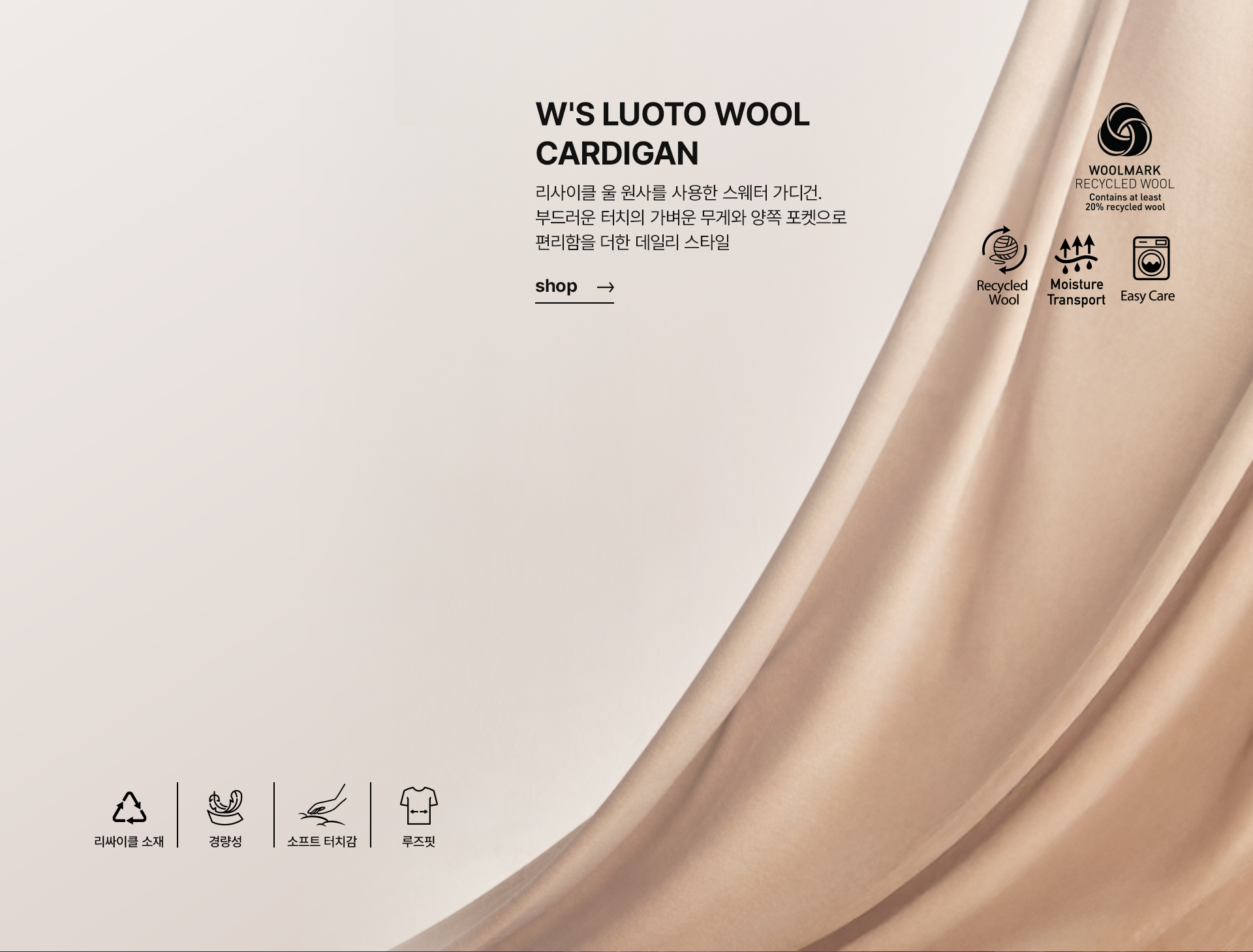 PURE PERFORMANCE WARM STYLE