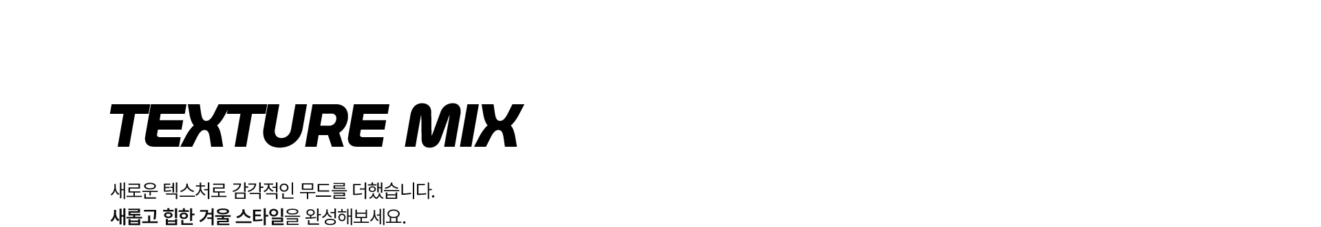 숏패딩