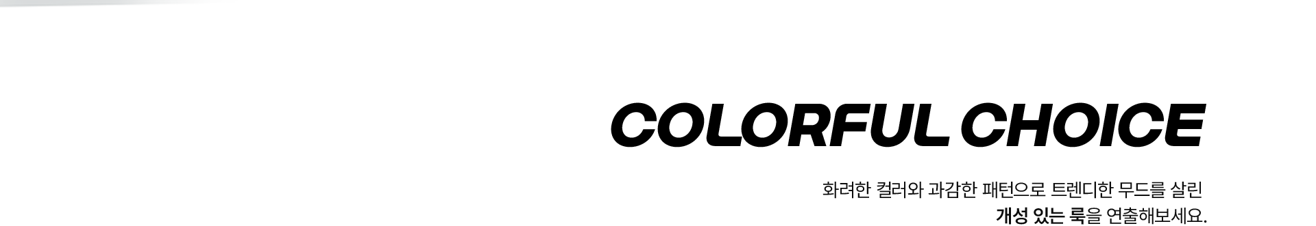 숏패딩