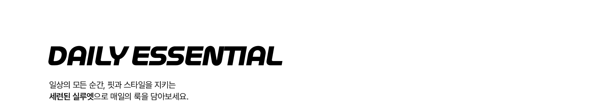 숏패딩