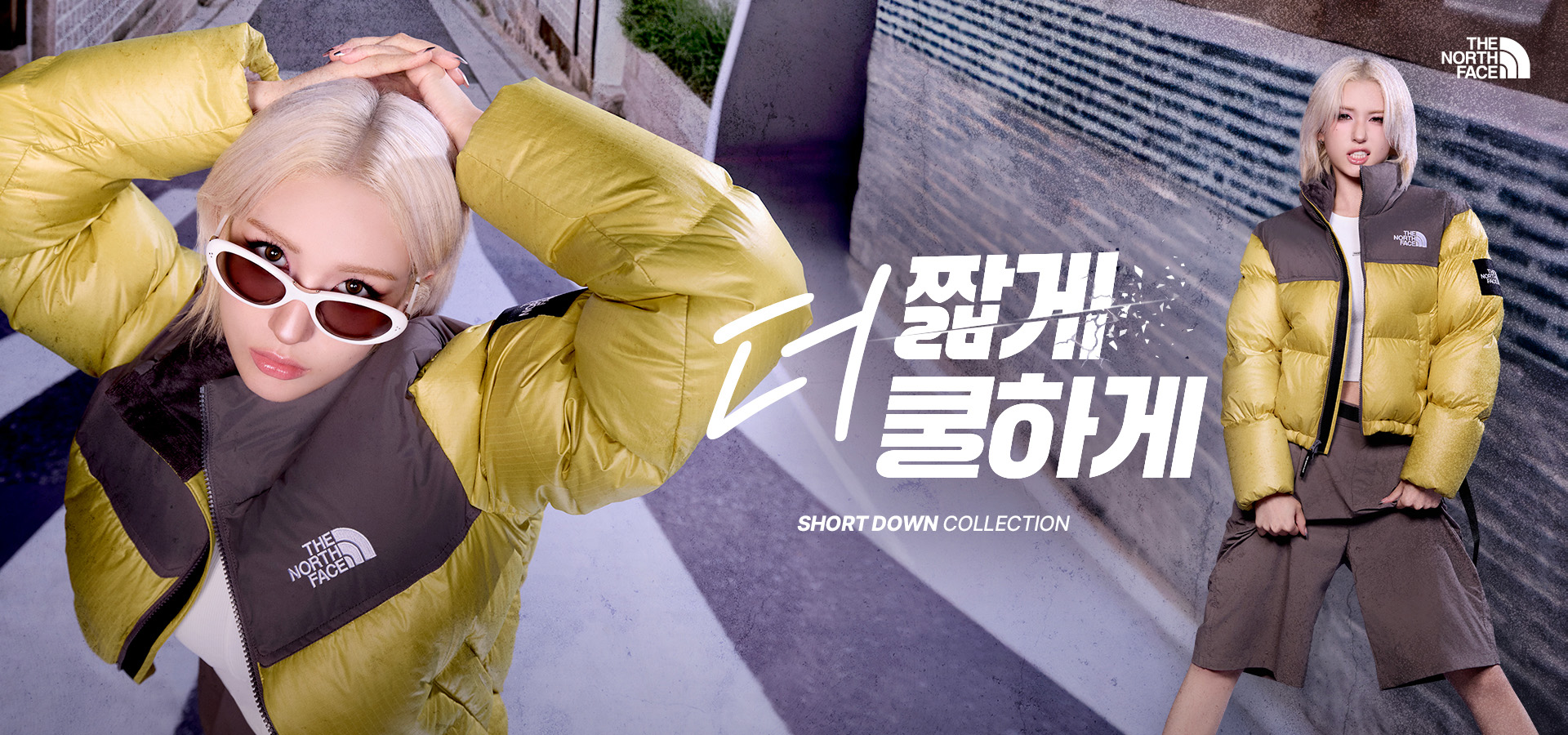 숏패딩
