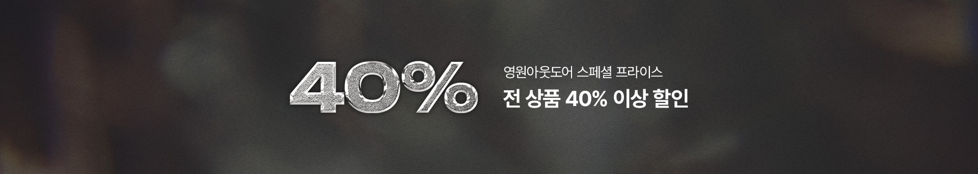 Special Price
