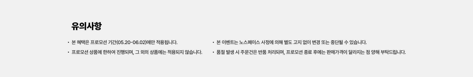 썸머페스타