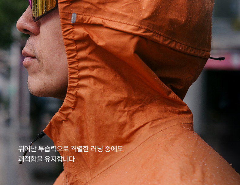 Rain Ready, Style Steady