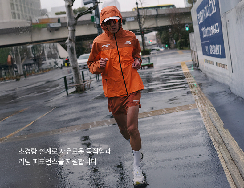 Rain Ready, Style Steady
