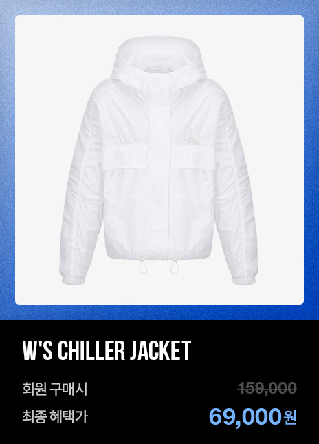 SUMMER SALE