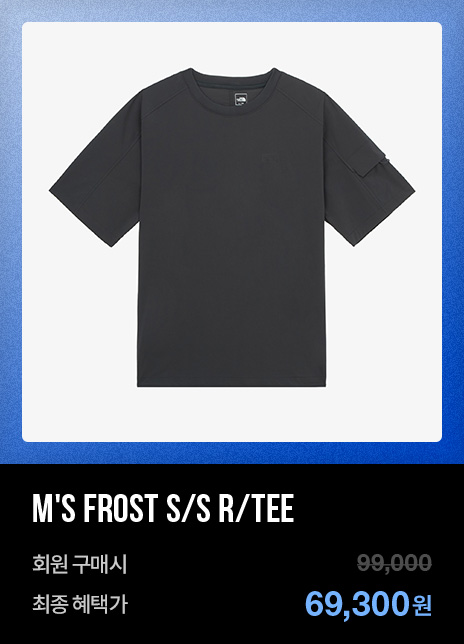 SUMMER SALE