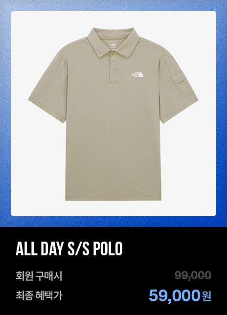 SUMMER SALE