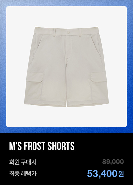 SUMMER SALE