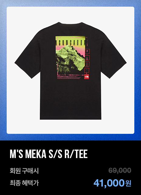 SUMMER SALE