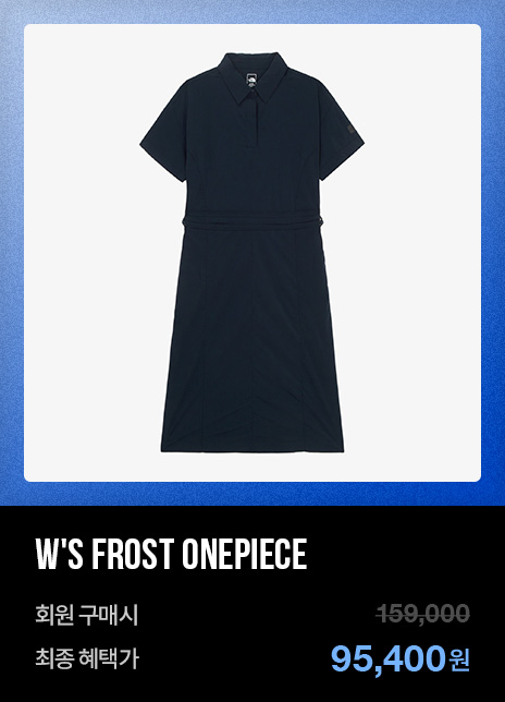 SUMMER SALE