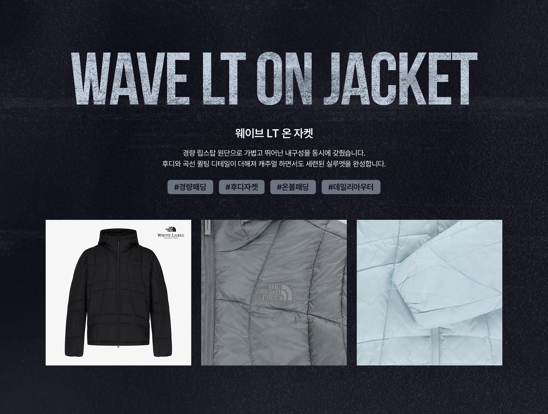 WAVE LT ON JACKET