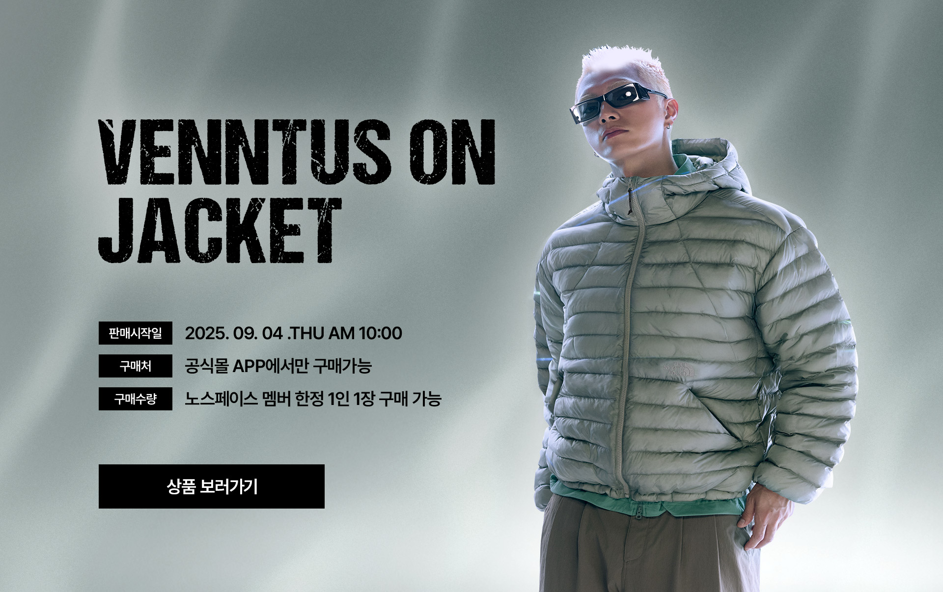VENTUS ON JKT 선발매
