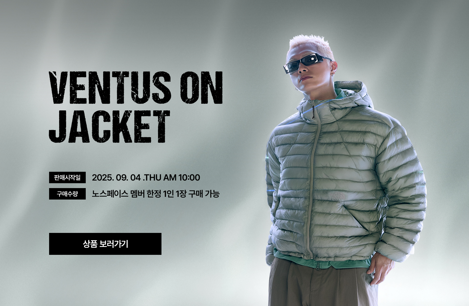 VENTUS ON JKT 선발매