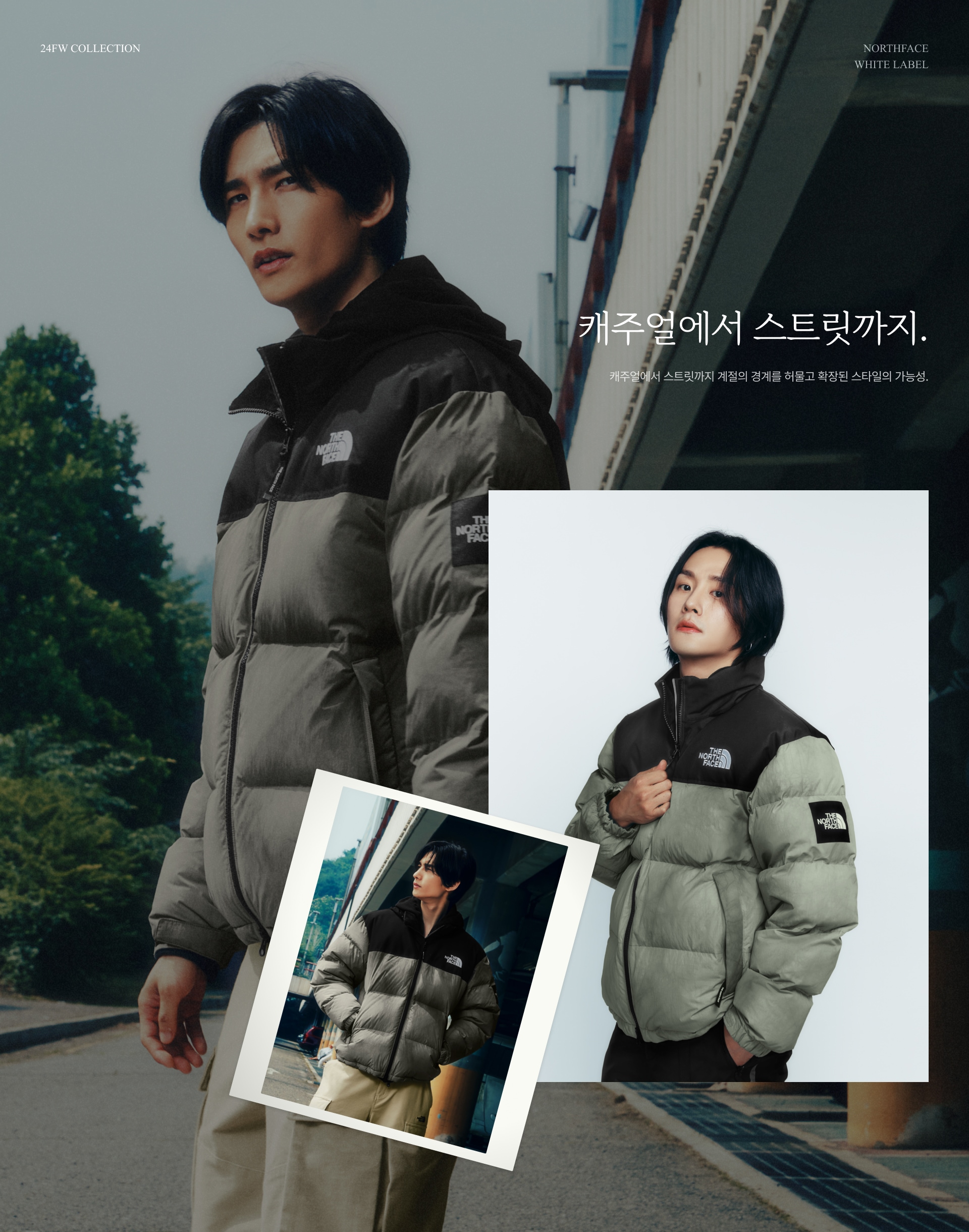 화이트라벨 남성 겨울