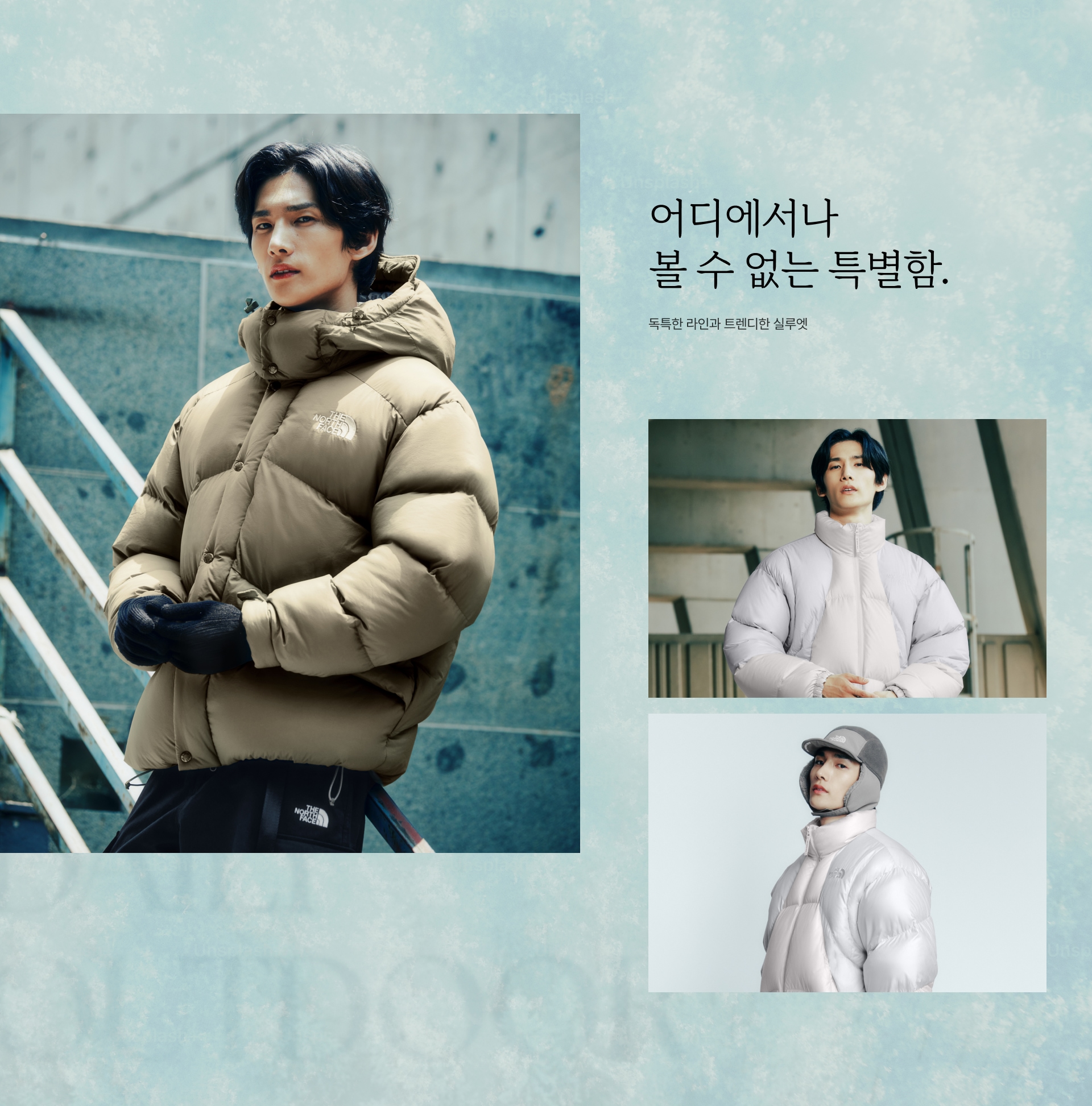 화이트라벨 남성 겨울