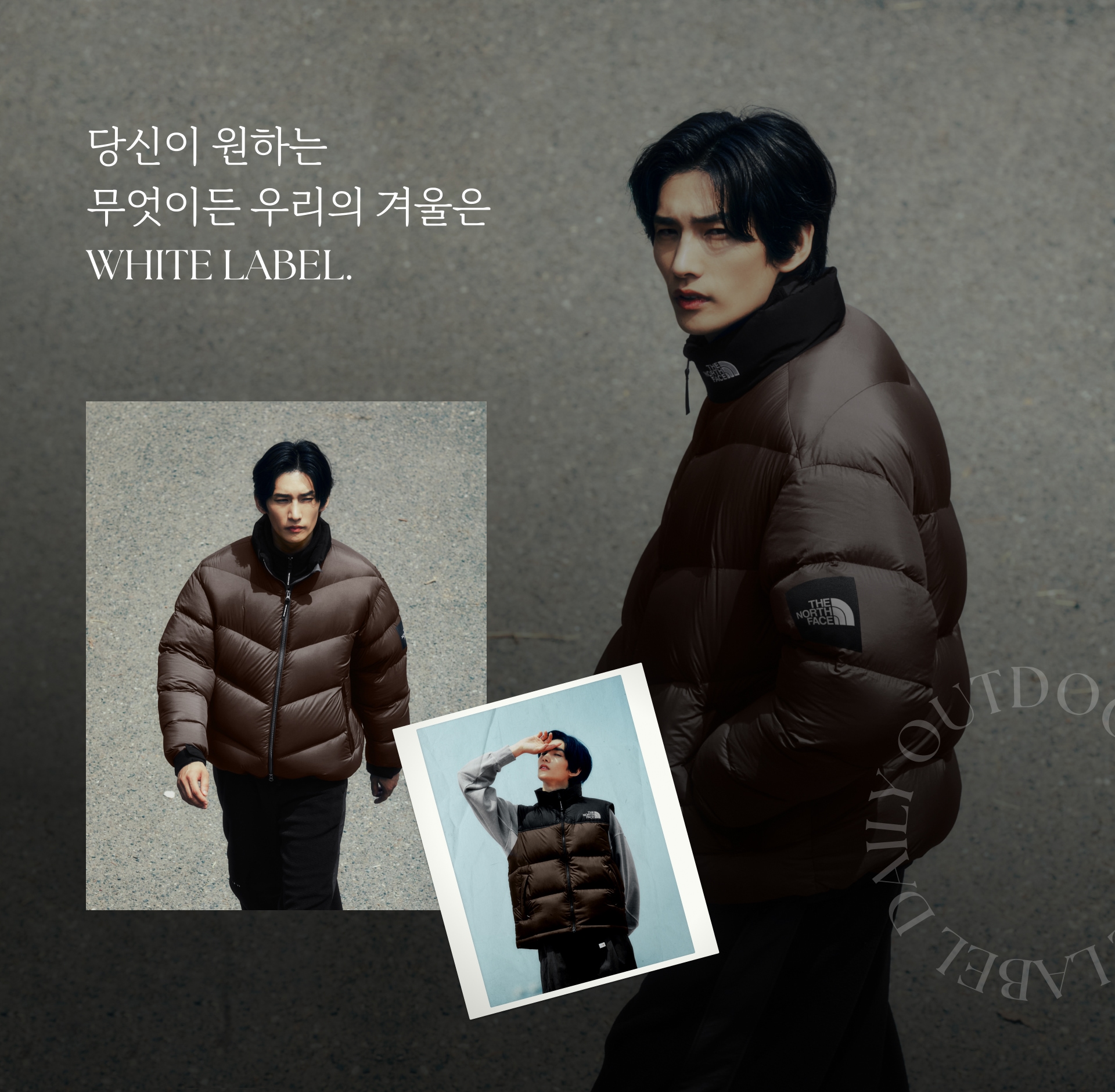 화이트라벨 남성 겨울