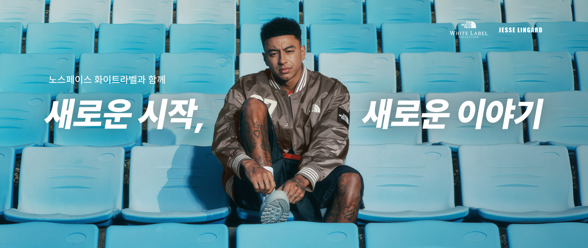 화이트라벨_new arrival