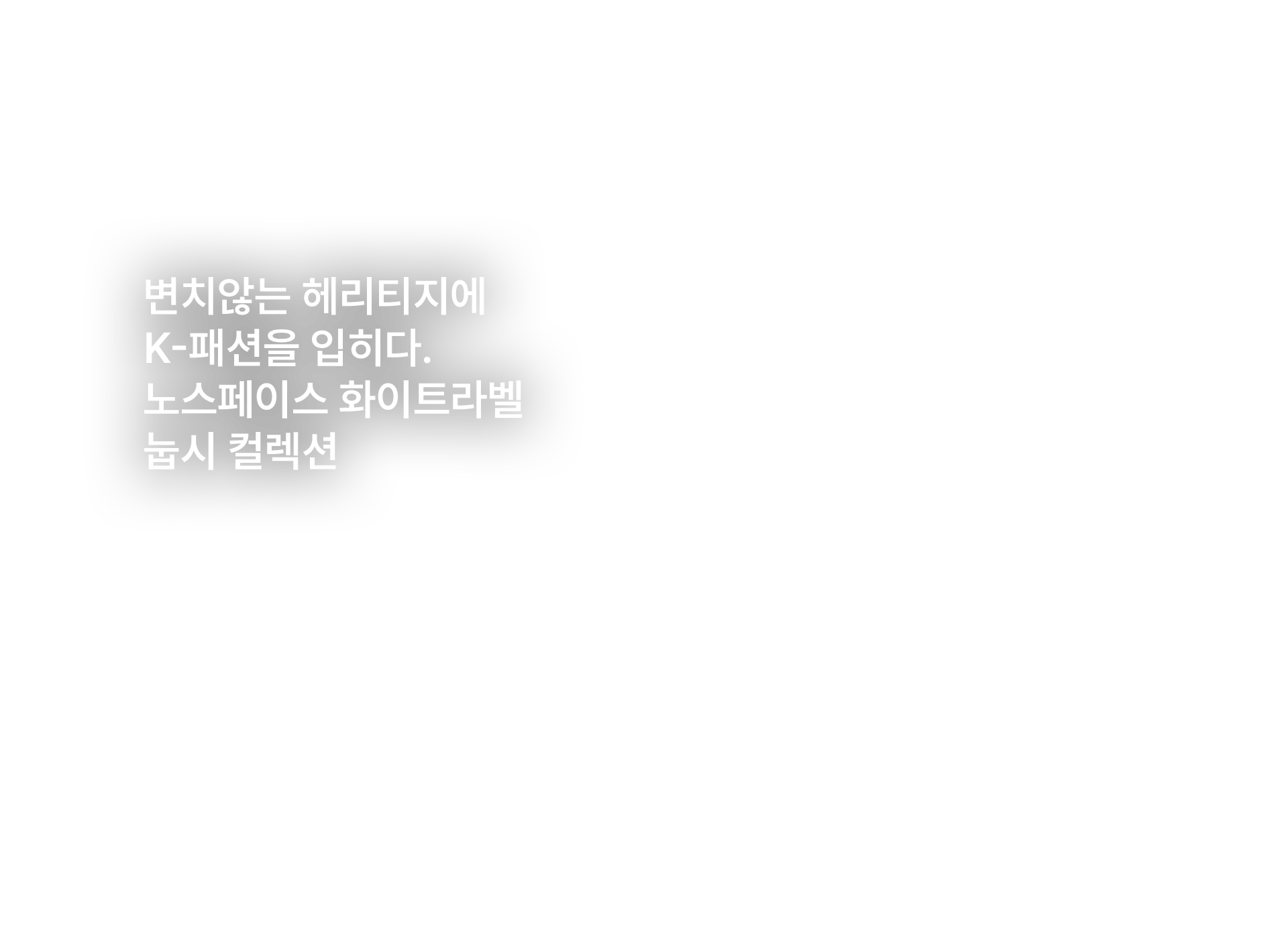 Seoul at Heart