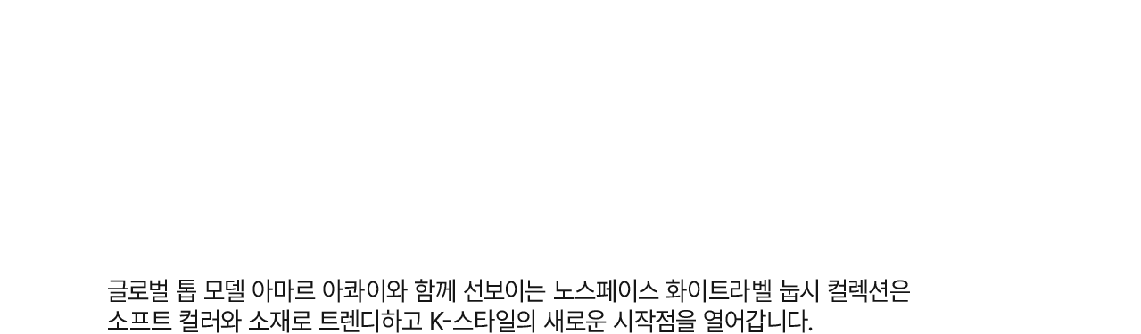 Seoul at Heart