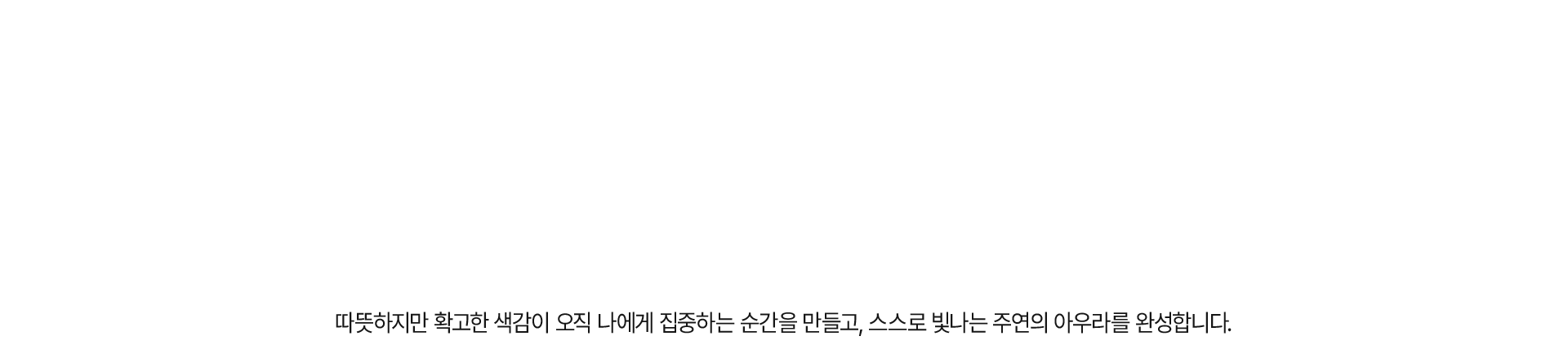 Seoul at Heart