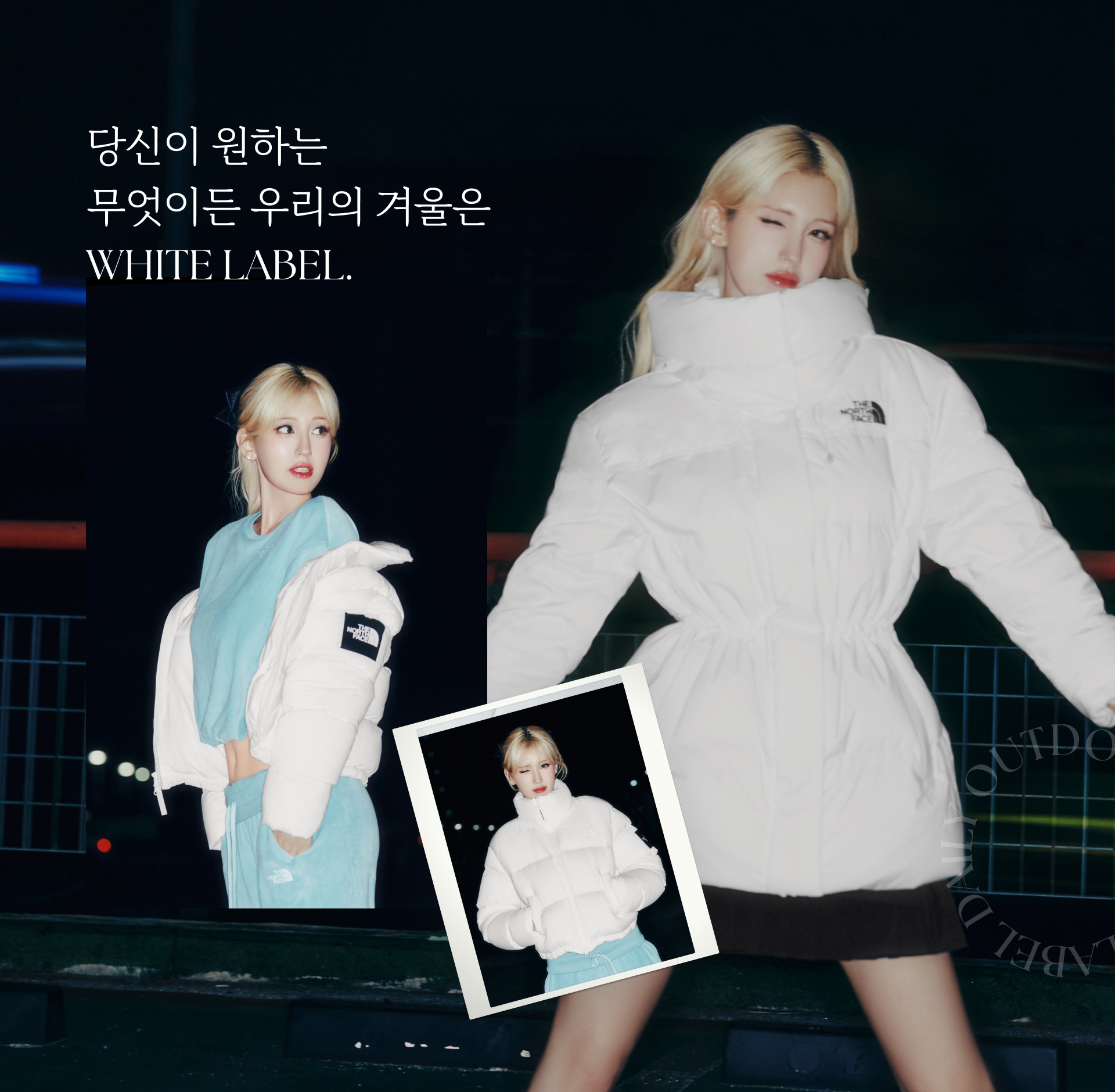 화이트라벨 여성 겨울