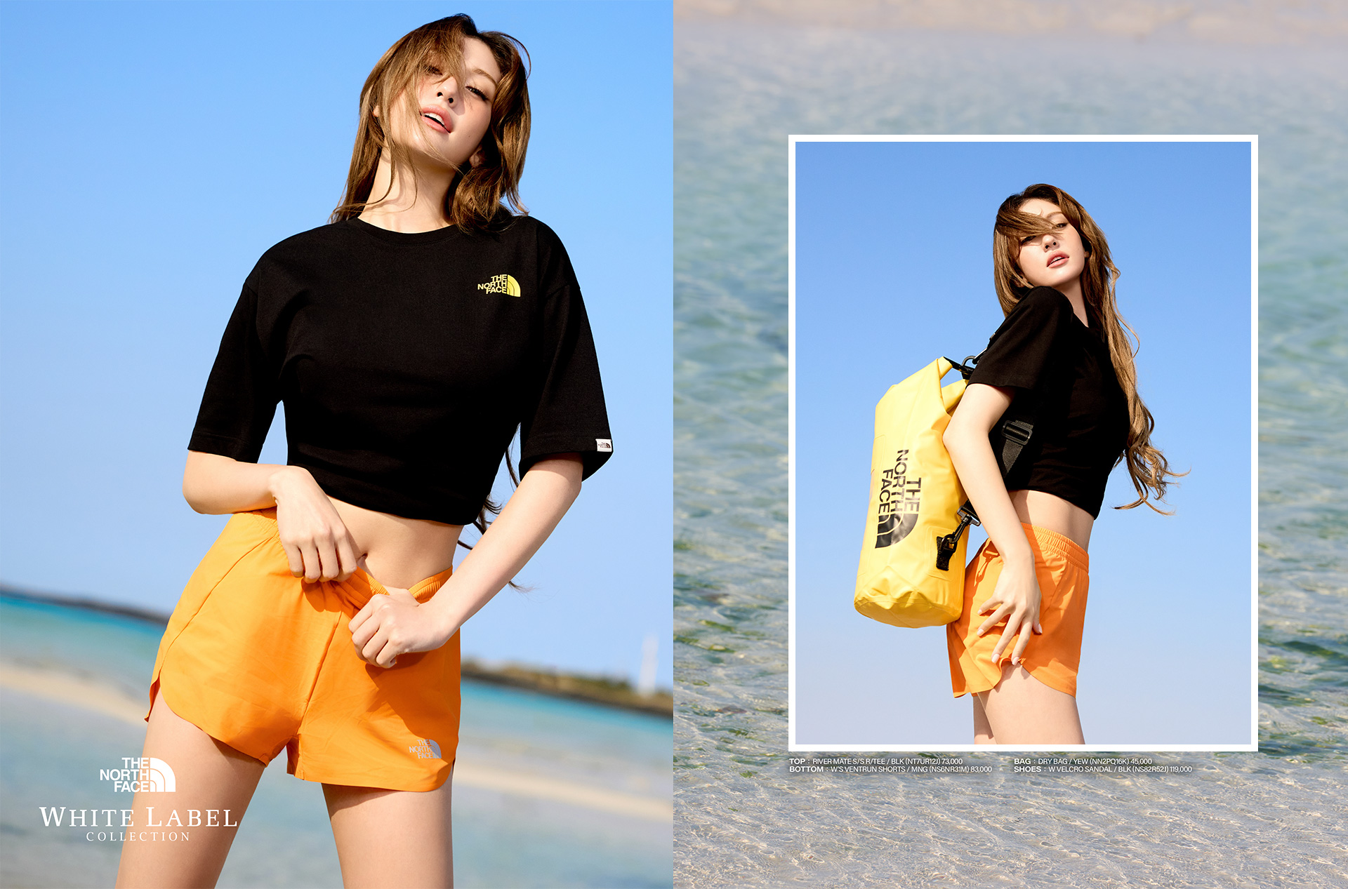 WHITE LABLEL HOT SUMMER