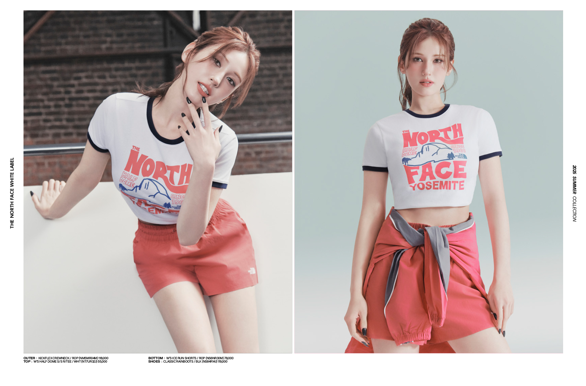 WHITE LABLEL SUMMER
