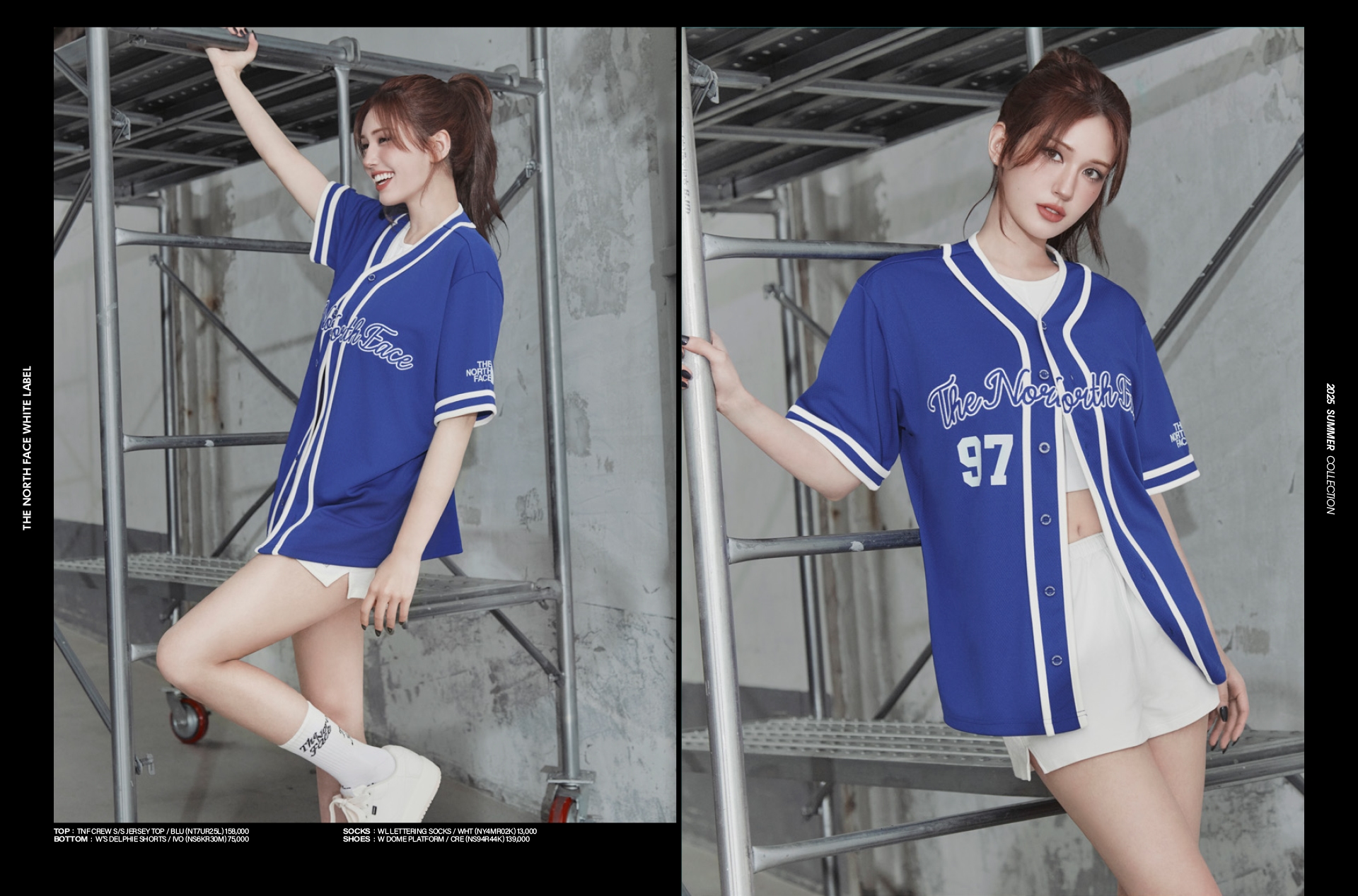 WHITE LABLEL SUMMER
