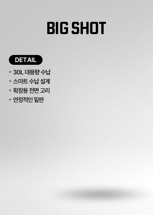 NEW YEAR, NEW BACKPACK