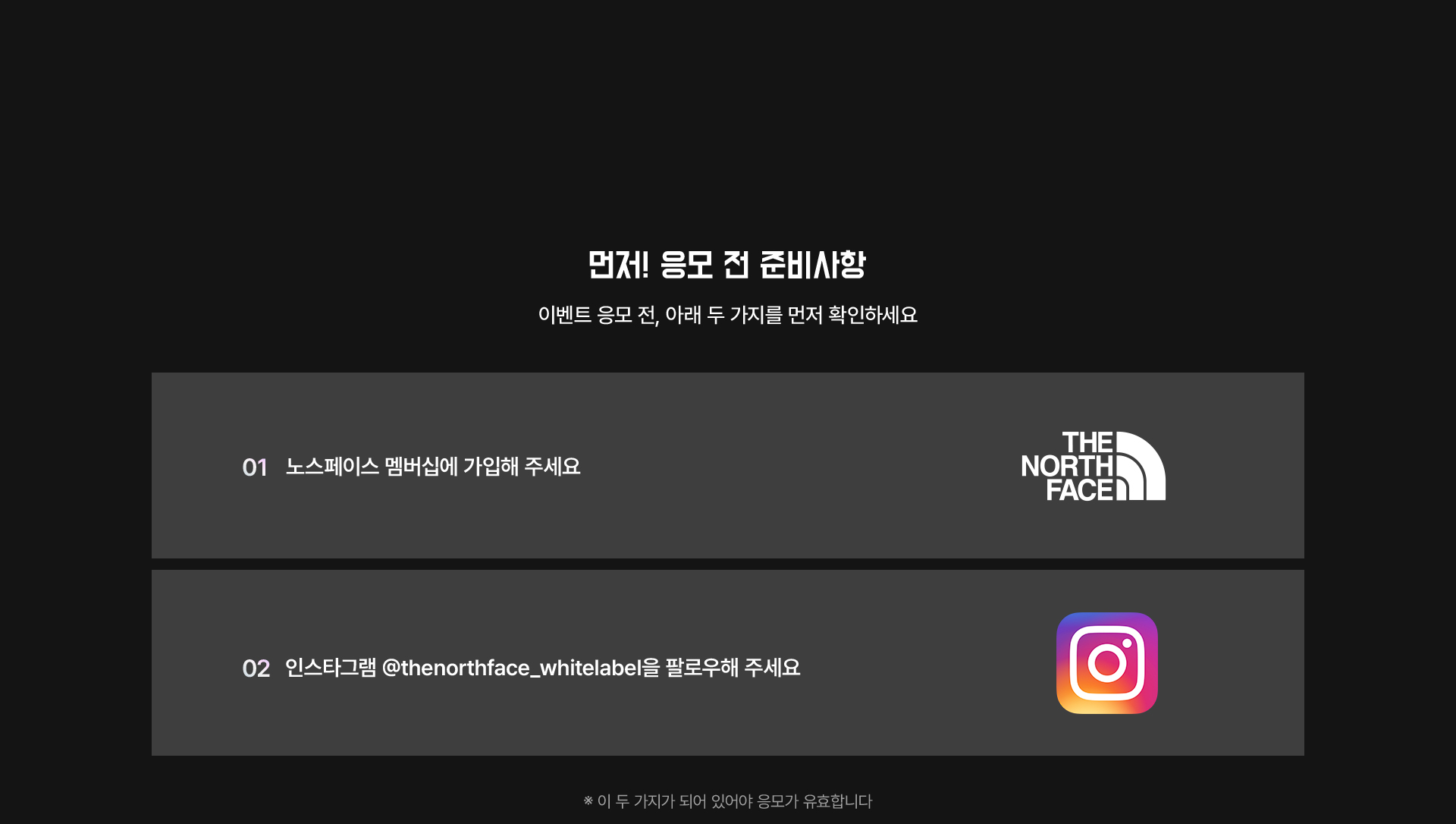 월드오브스우파