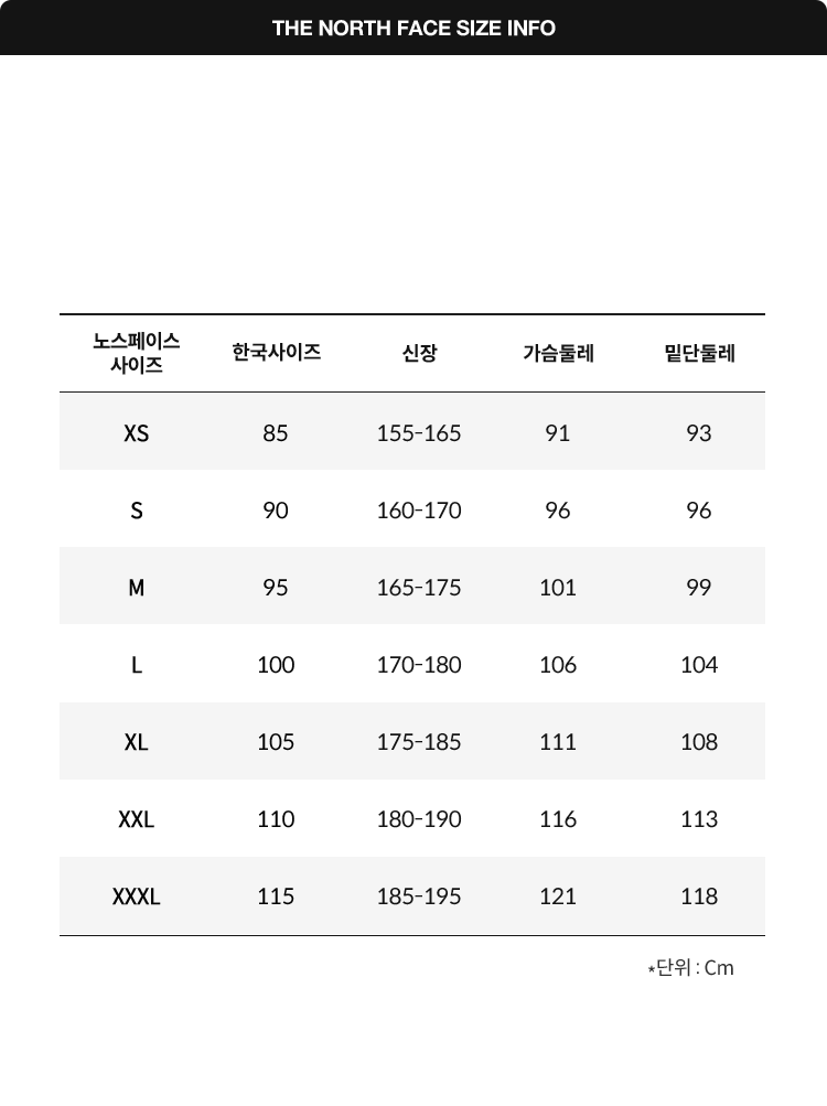 BEAR SPRAY S/S R/TEE - 노스페이스