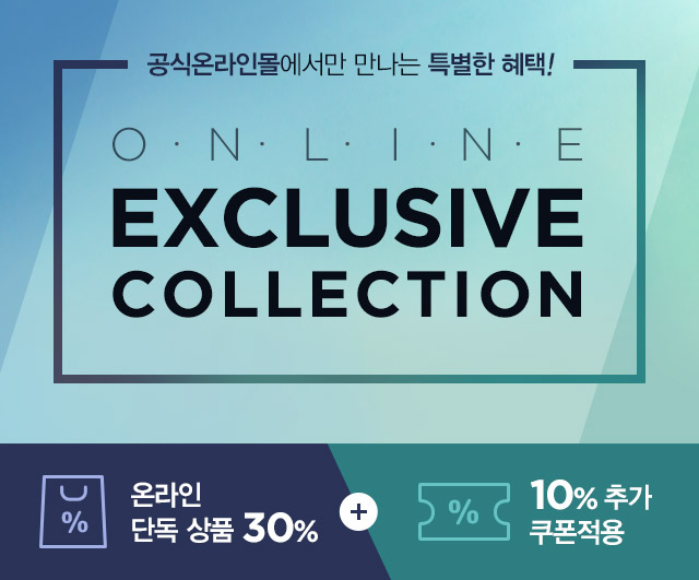 ONLINE EXCLUSIVE COLLECTION