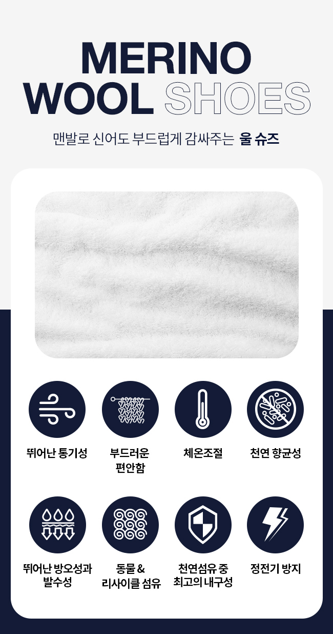 WOOL SHAWL - 노스페이스