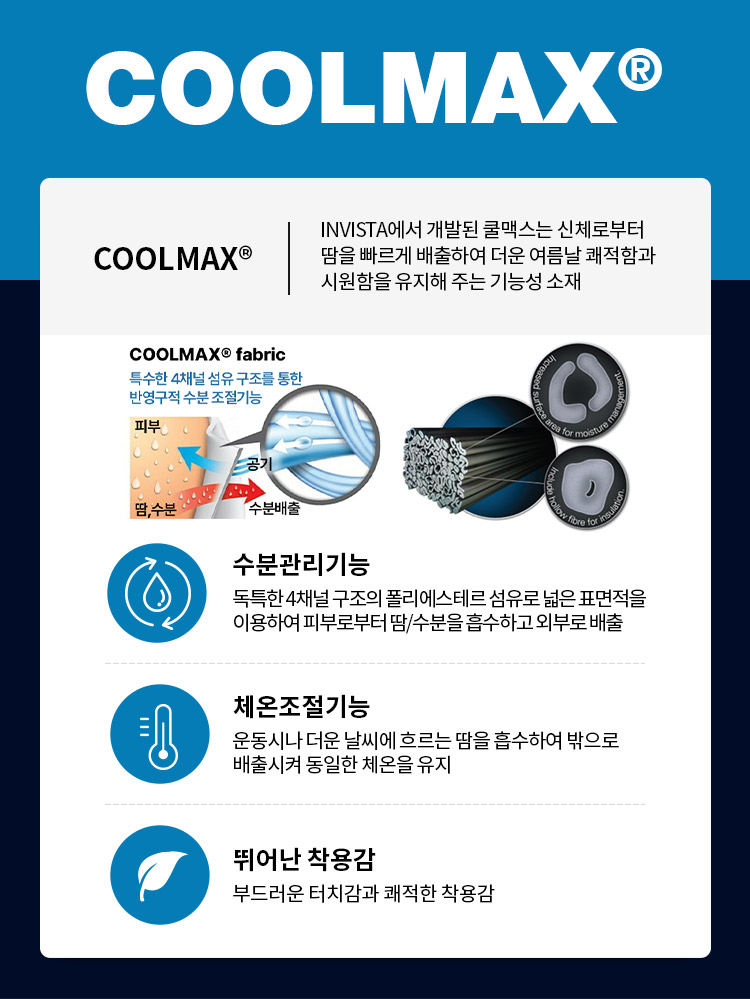 W FLEXI WEAVING SUN CAP - 노스페이스