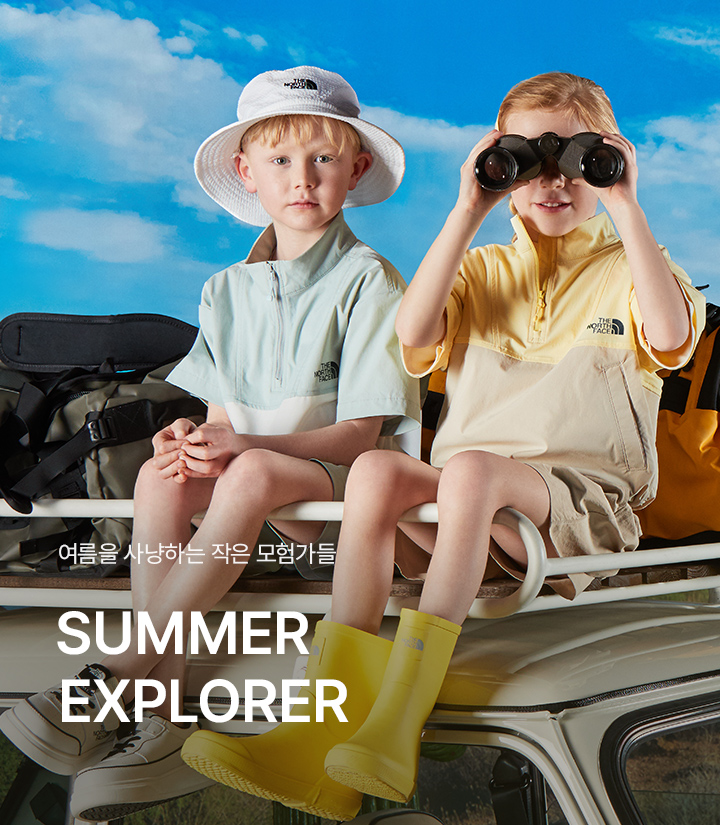 SUMMER EXPLORER