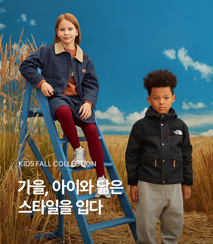 키즈 FALL 기획전
