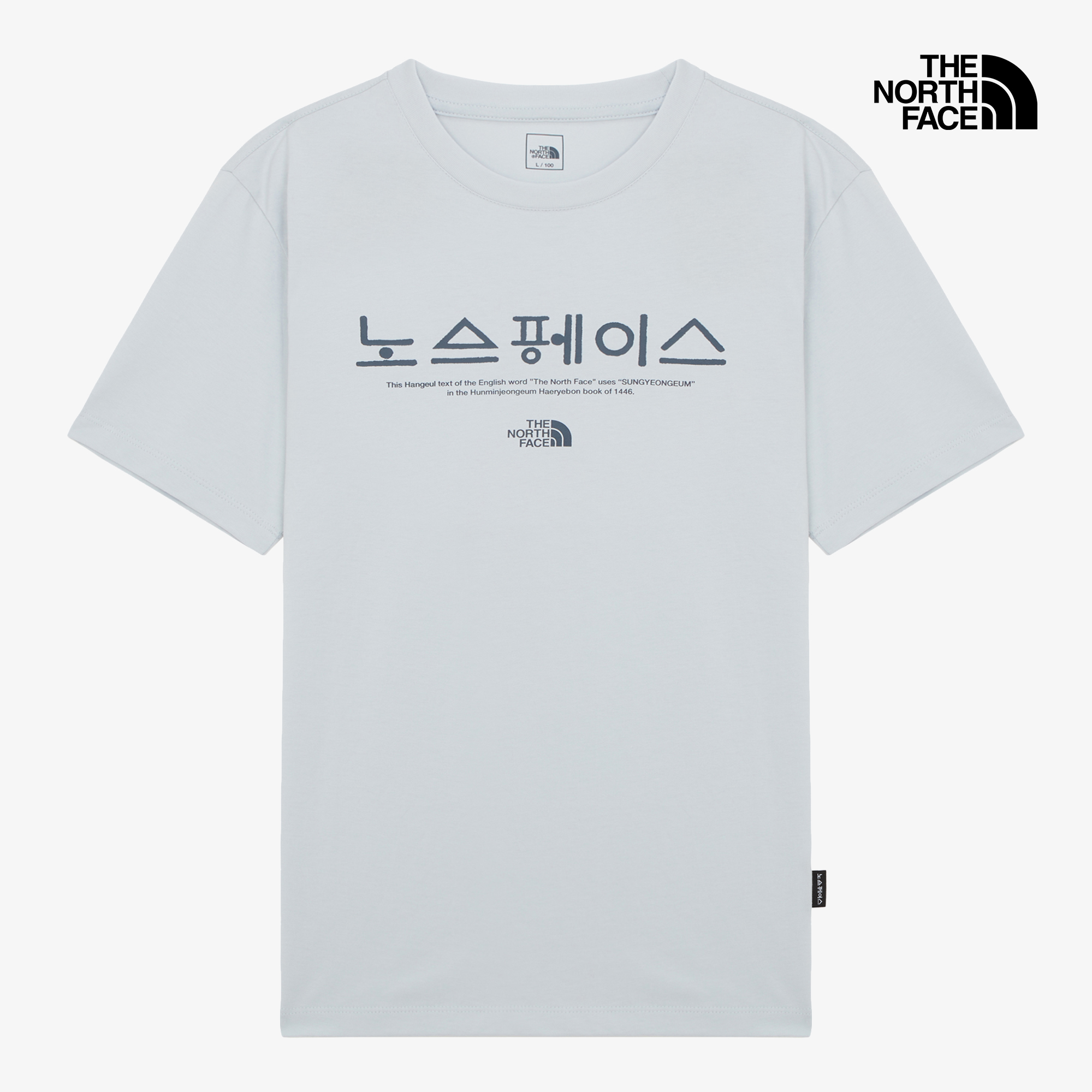 TNF HANGEUL S/S R/TEE