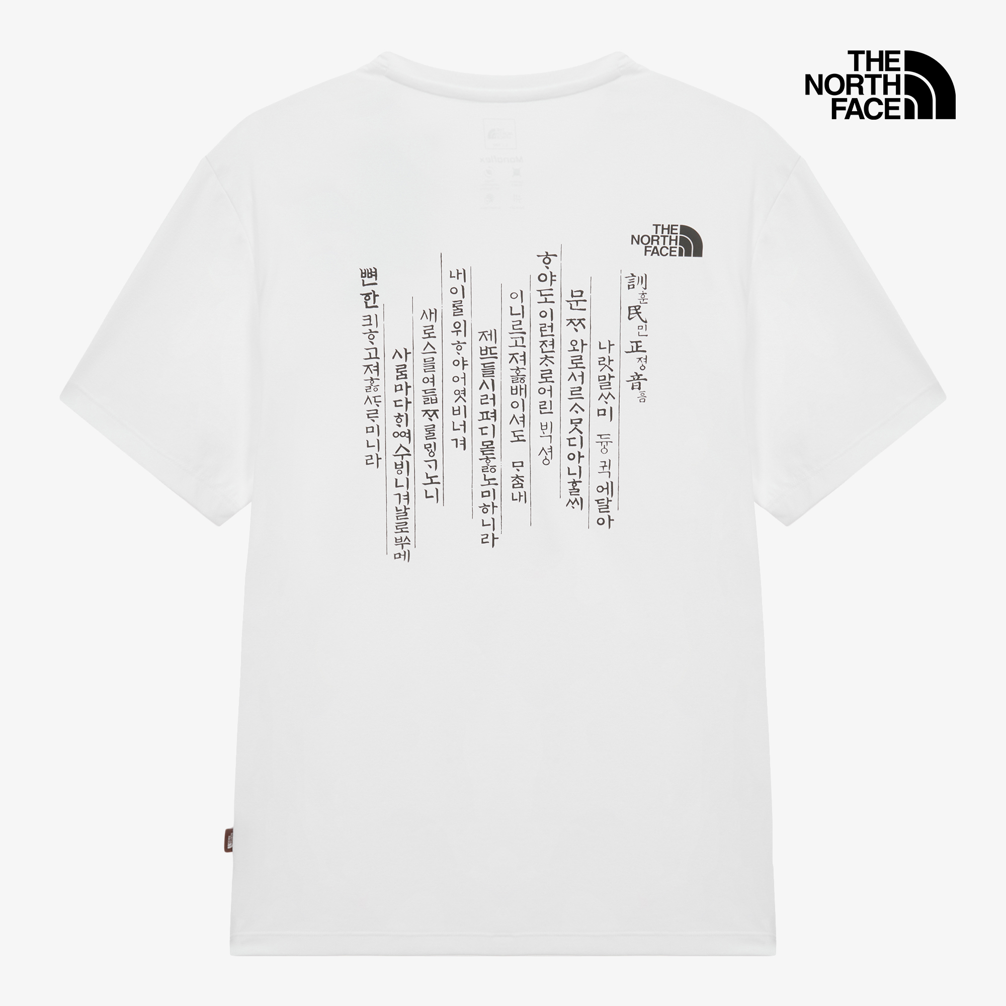 EONHAE FLEX S/S R/TEE