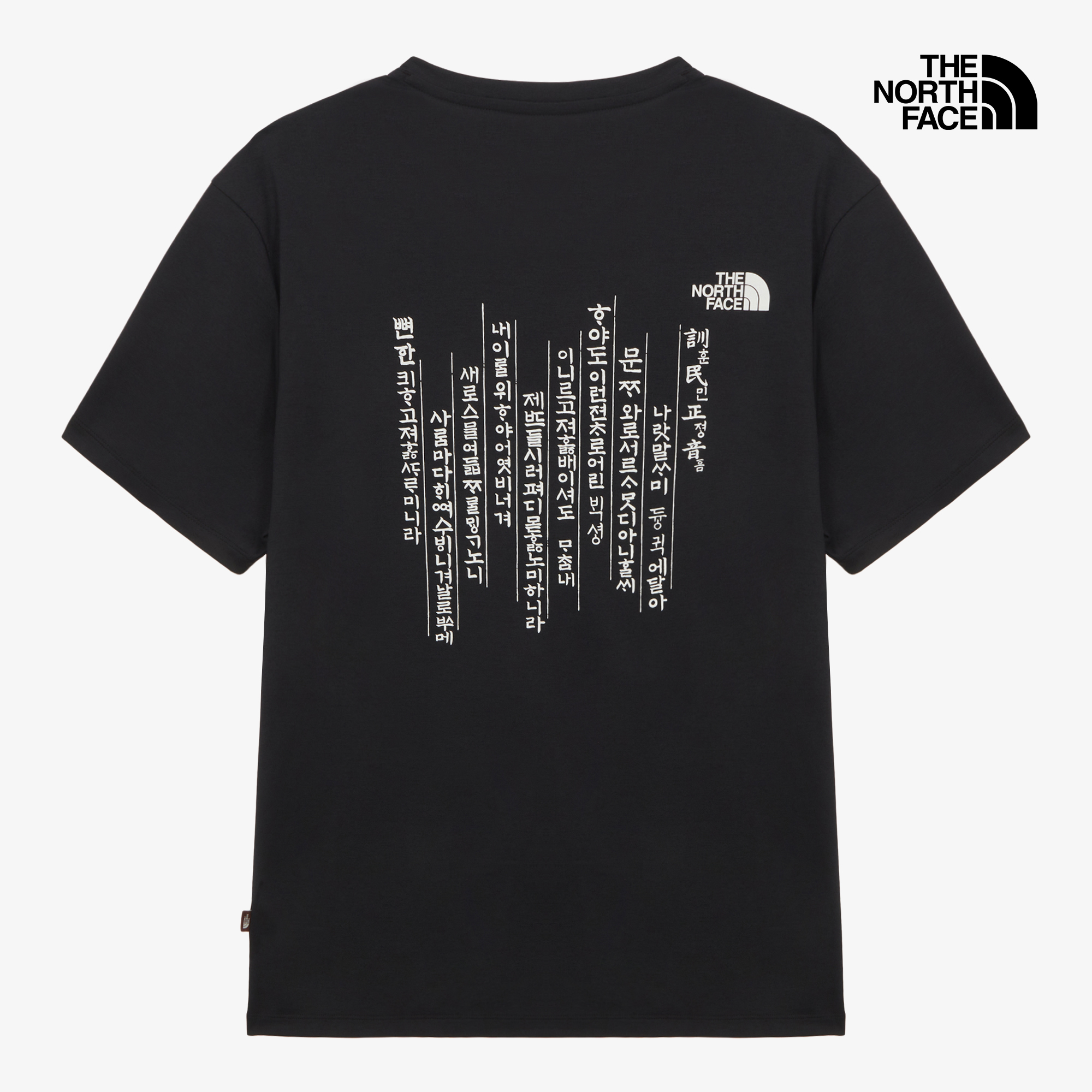 EONHAE FLEX S/S R/TEE
