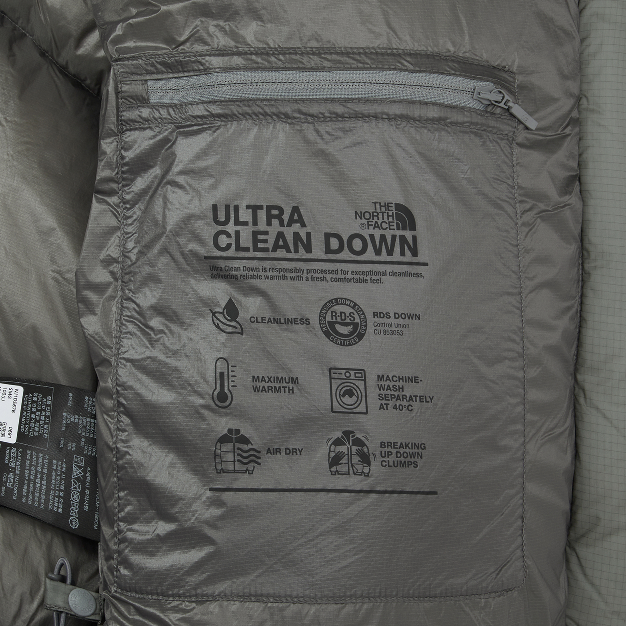 M'S KATAHDIN DOWN JACKET (RDS)